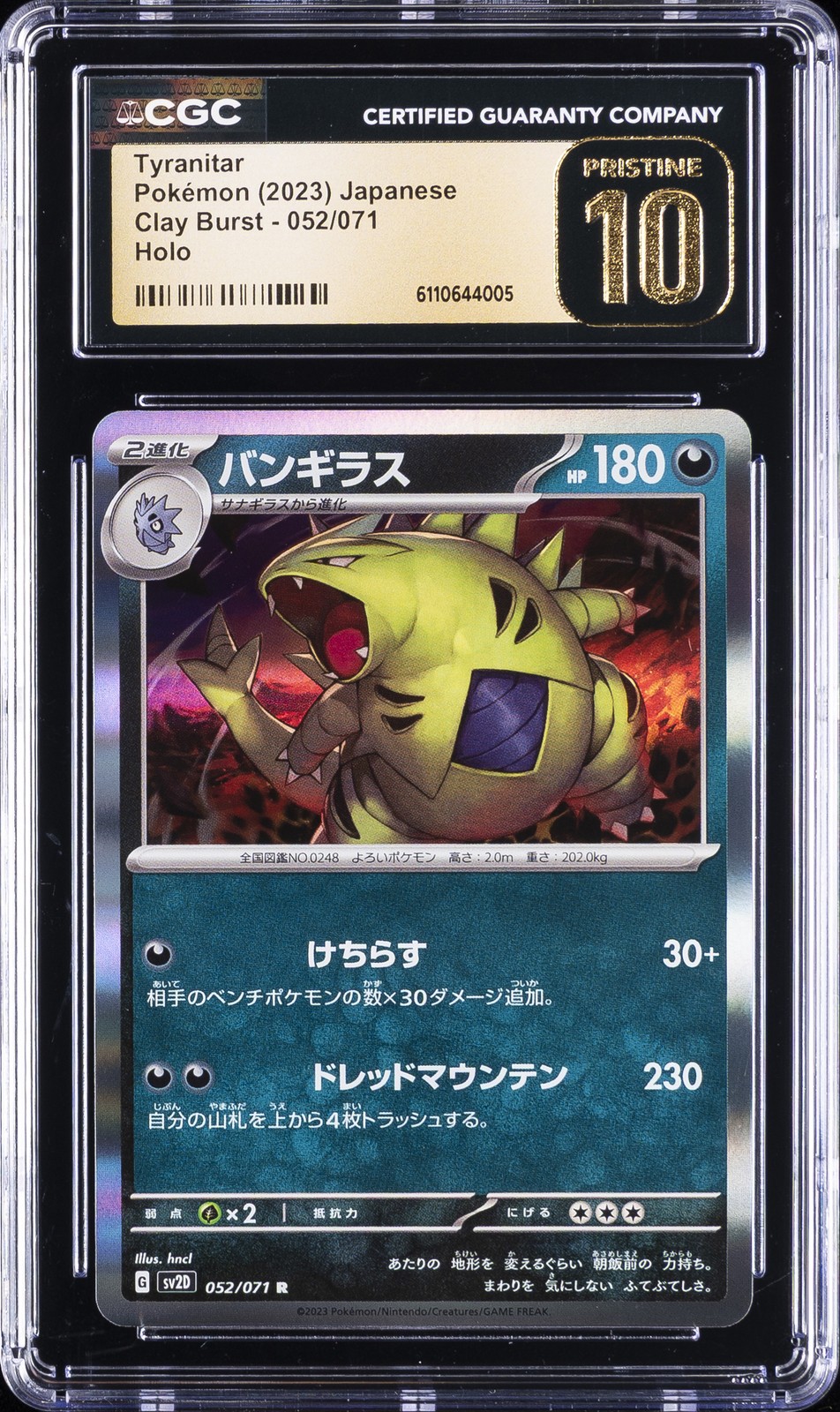 2023 POKEMON CLAY BURST JAPANESE HOLO #52 TYRANITAR CGC 10 PRISTINE