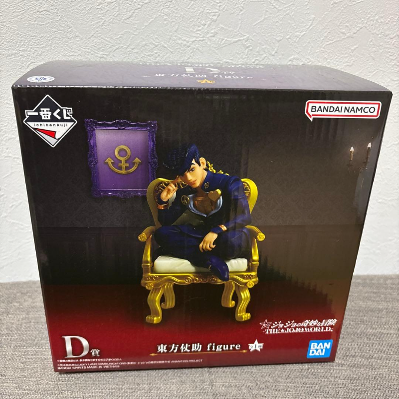 Ichiban Kuji JoJo's Bizarre Adventure -THE JOJO WORLD- JOSUKE