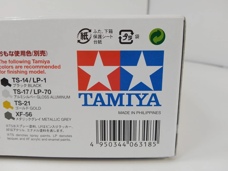 Tamiya Lotus Typ 72 D Emerson Fittipaldi Weltmeister 1972 1/12 12046 - Bild 2 von 2