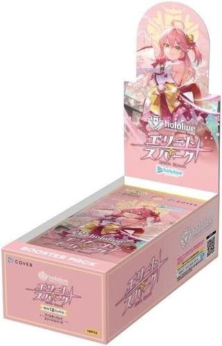 hololive OFFICIAL CARD GAME Elite Spark Case Factory Sealed Authentic Japan - Picture 3 of 8