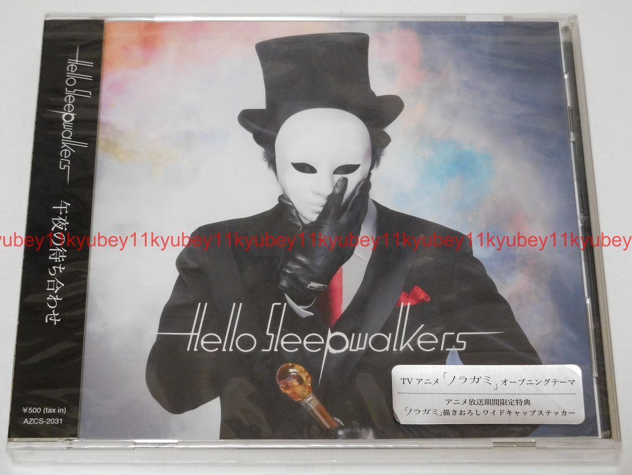 hello sleepwalkers goya no machiawase single