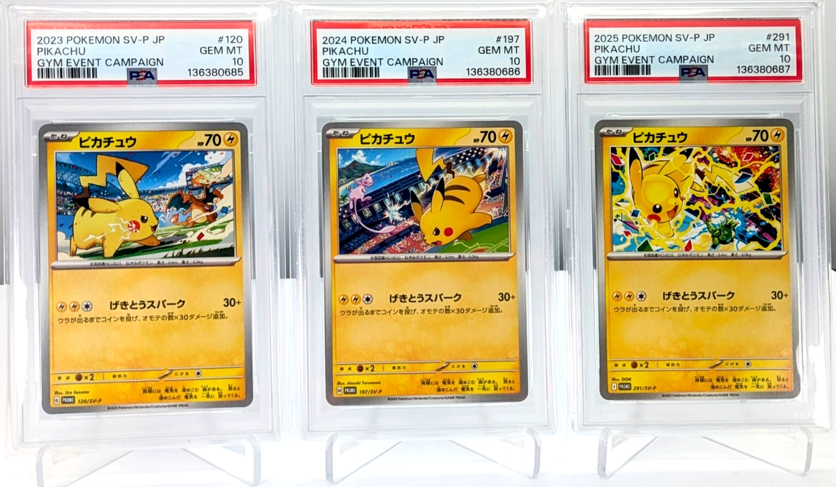2023 ピカチュウ #242 PSA 10 PSA 10 Pikachu 242/SV-P Illustration Contest 2024 SV Promo