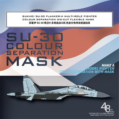 Galaxy D48059 1/48 SUKHOI SU-30 FLANKER-H MULTI-ROLE FIGHTER COLOUR SEPARATION