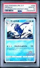 Scizor, contest Illustration 2022 10 PSA 連番3枚セット Contest Illustration 2022 Pikachu, Greninja and Charizards ポケモンカードゲーム