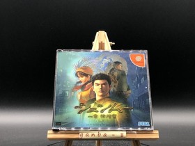 Shenmue (Sega Dreamcast,1999) from japan
