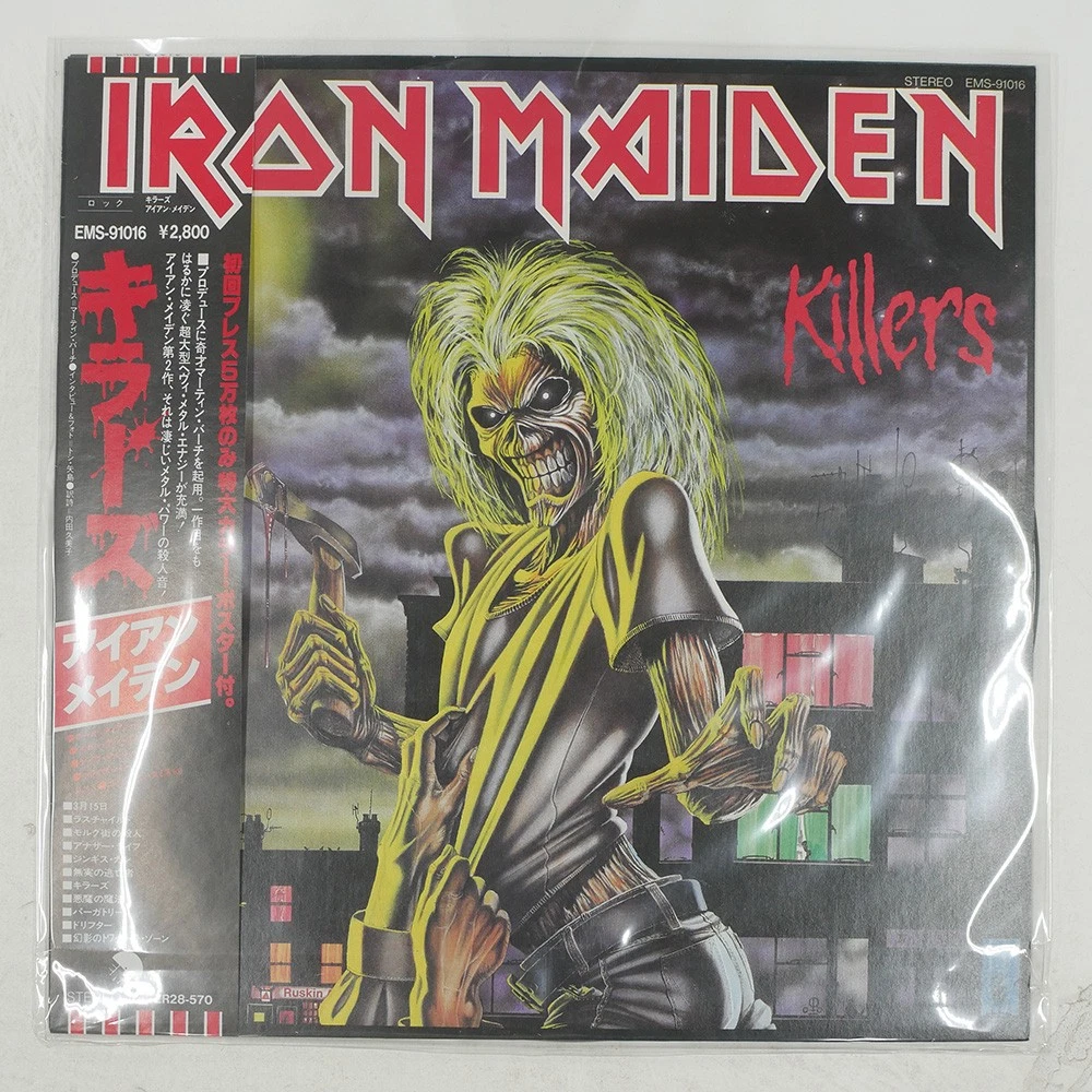 Iron Maiden Killers Vinyl for sale | eBay