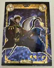 KUROSAKI ICHIGO HOLO PRISM SSR SSR-01 Bleach CCG TCG Anime Card