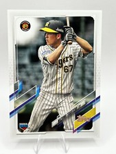 2021 Topps NPB #55 Nozomu Takatera RC Hanshin Tigers Baseball