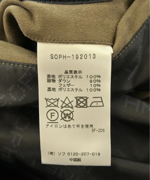 SOPHNET. Down Jackets / Down Vests Brown L 2200533773015 - Image 4 of 4