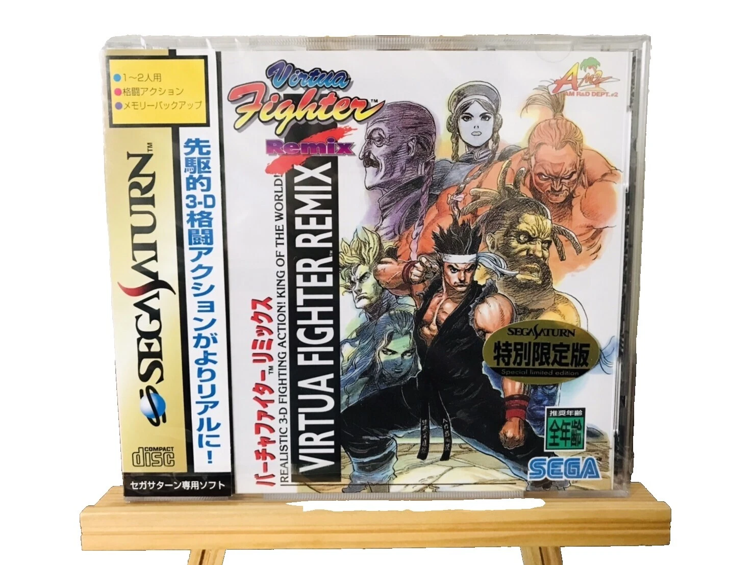 Sony PlayStation 2 NTSC-J (Japan) 1995 Video Games