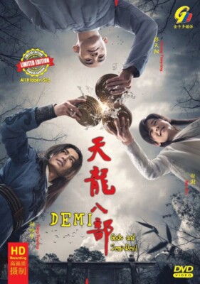 CHINESE DRAMA HALBGÖTTER UND HALBTEUFEL 天龙八部 2021 VOL.1-50 END DVD ENG SUB^RE...