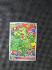 Treecko MEP 055 Illustration Rare Black Star Promo Pokemon 2026