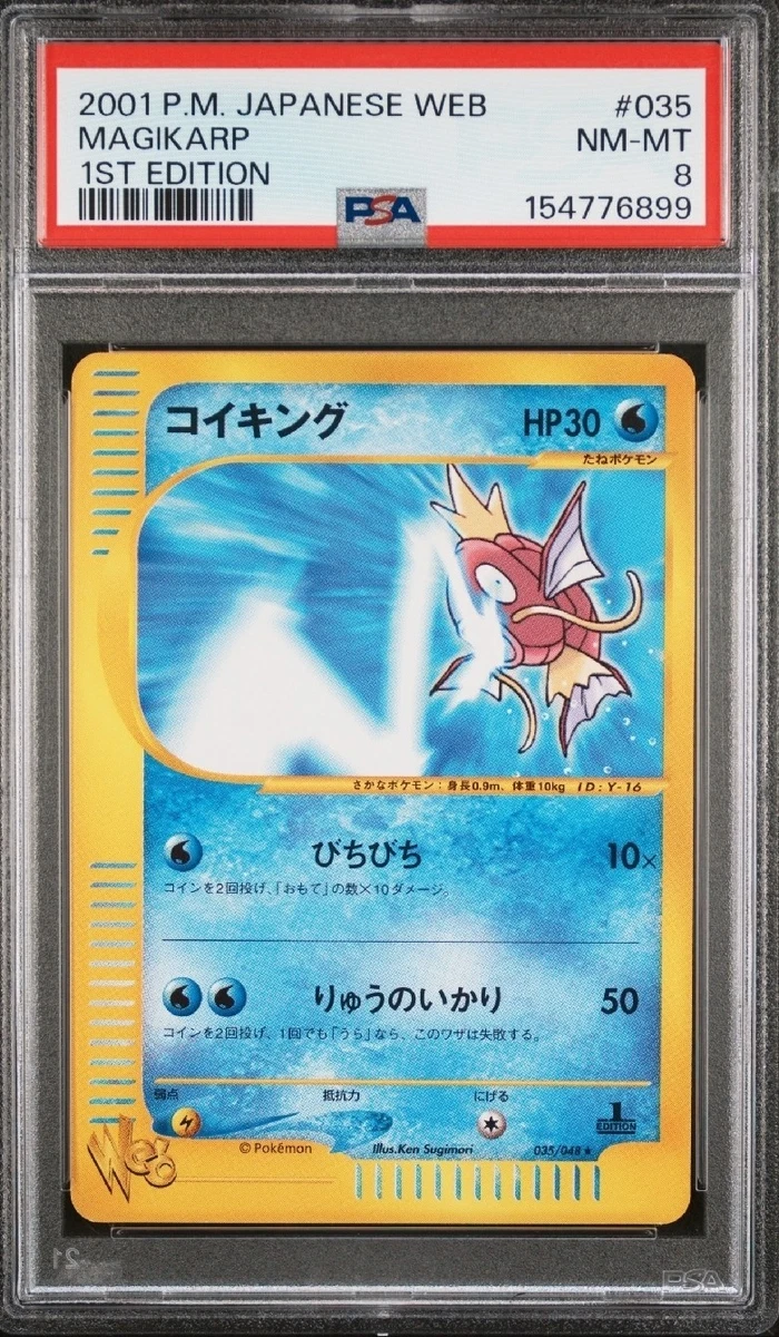 Magikarp