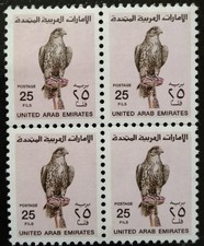 UAE Definitive Stamps 25 Fils 1990-ZZIAA