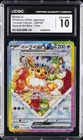 2024 POKEMON TERASTAL FEST EX JPN SPECIAL ART RARE #224 EEVEE EX CGC 10 GEM MINT