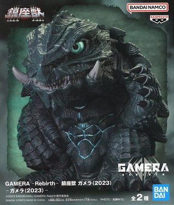 Gamera Rebirth Figure Soft Vinyl Monster Model Enshrined Behemoth