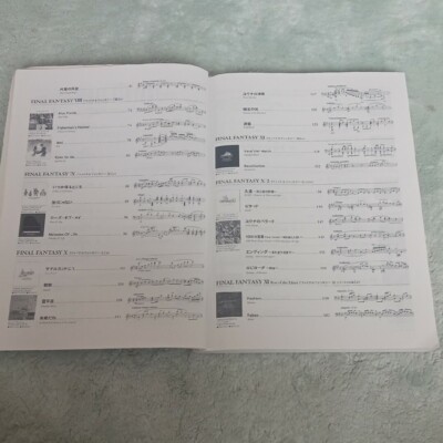 Piano collection FINAL FANTASY Official Best Album FF1-12 CC [Book