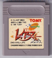 Magic Knight Rayearth 2nd 2 W/Case Game Boy GB Retro Good Used Game Cartridge JP