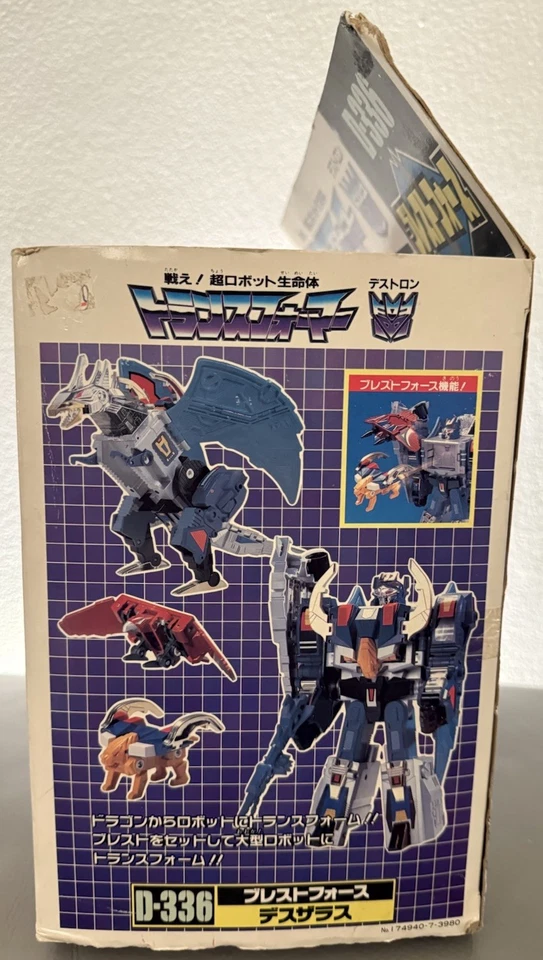PEGATINAS RARAS Transformers G1 D-336 Deathsaurus Deszaras PARCIALMENTE SIN USAR Foto 2 de 4