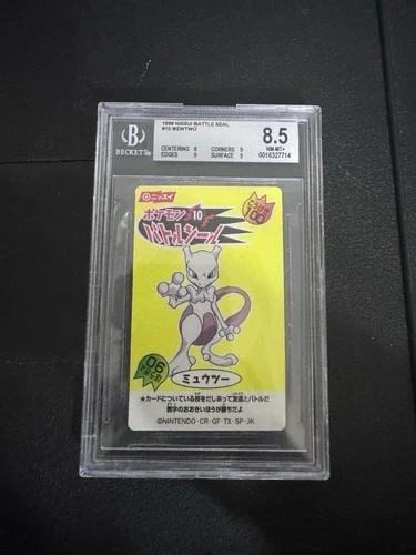1999 Pokemon Battle Seal #10 Mewtwo BGS 8.5