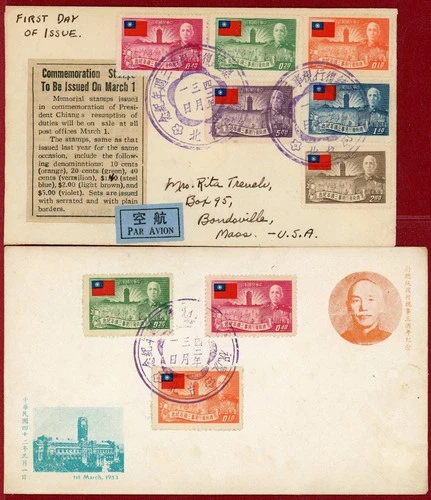 China Taiwan 1953, 3rd Anniv of Chiang Kai-Shek Return to Presidency, on Two FDC