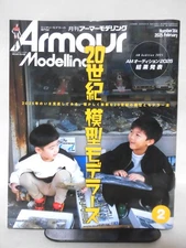 Armor Modeling No.304 2025 February Issue Special Feature 20Th Century Model Mod