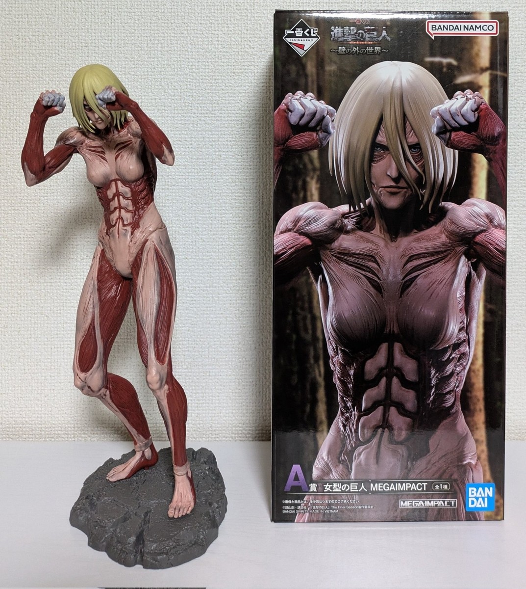 Ichiban Kuj Attack on Titan MEGAIMPACT Figure Female Titan A Prize