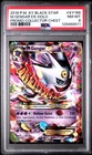 Pokemon M Gengar EX XY166 Collectors Chest PSA 8