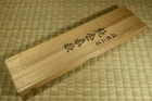 Wooden Box / Japanese / Vintage