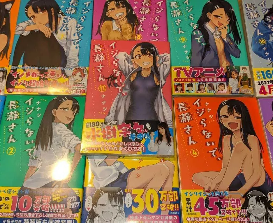 Ijiranaide Nagatoro-san (Don't Toy with Me Miss Nagatoro) Vol. 1-17 JP  Manga