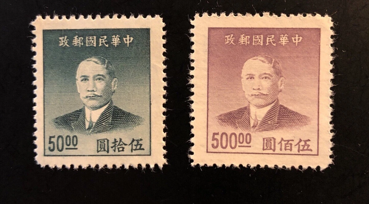 完好无胶/MNG 历史人物中国邮票| eBay