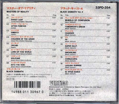 マスター・オブ・リアリティ デラックス・エディション Black Sabbath – Master Of Reality – 2 x CD (Digipak, Album
