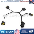 27350-2B000 Ignition Coil Wire Harness Plug For Kia Rio Soul Hyundai Veloster US