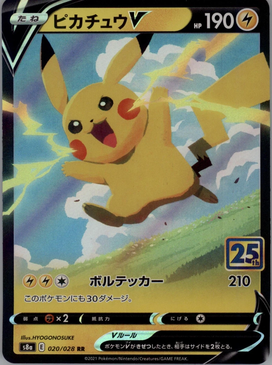 Pikachu V 020/028 S8a: 25th Anniversary Collection for sale | eBay