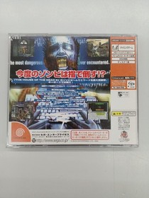 SEGA The Typing of the Dead The Typing of the Dead