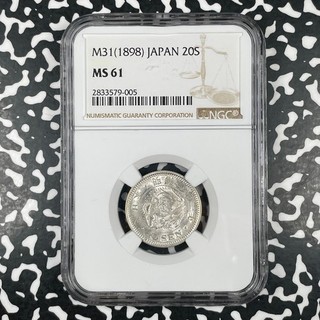 (1898) Year 31 Japan 20 Sen NGC MS61 Lot#HP472 Silver! Nice UNC!