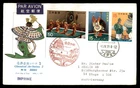 Mayfairstamps Japan FDC 1971 classical art series air mail First Day Cover aaz_9
