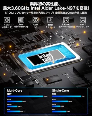 GMKtec NucBox G5 Mini PC Intel N97 12GB 512GB SSD Win11 Pro LAN