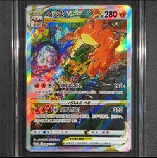Charizard VSTAR #143/S-P Prices | Pokemon Chinese Promo | Pokemon