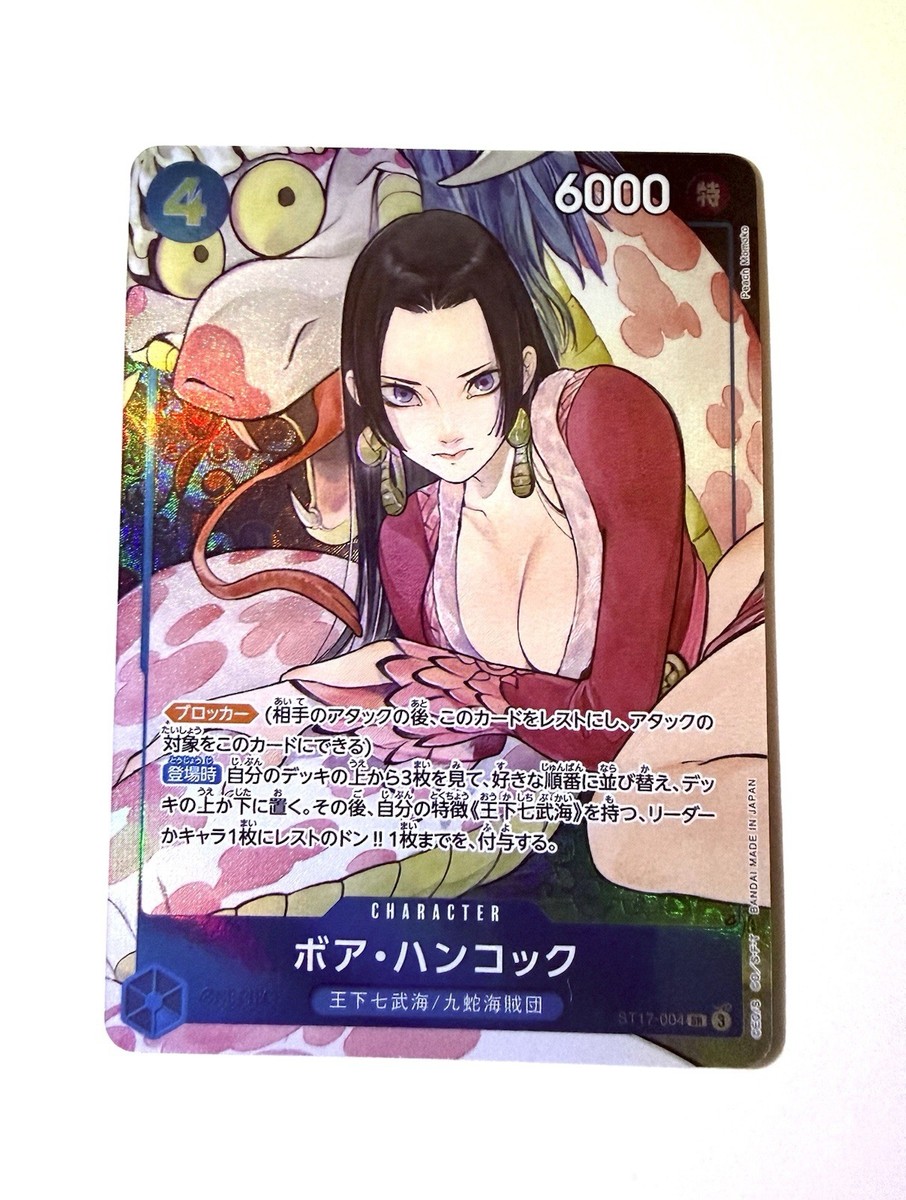 Boa Hancock ST17-004 SR Full Art Promo Japanese-One Piece | eBay