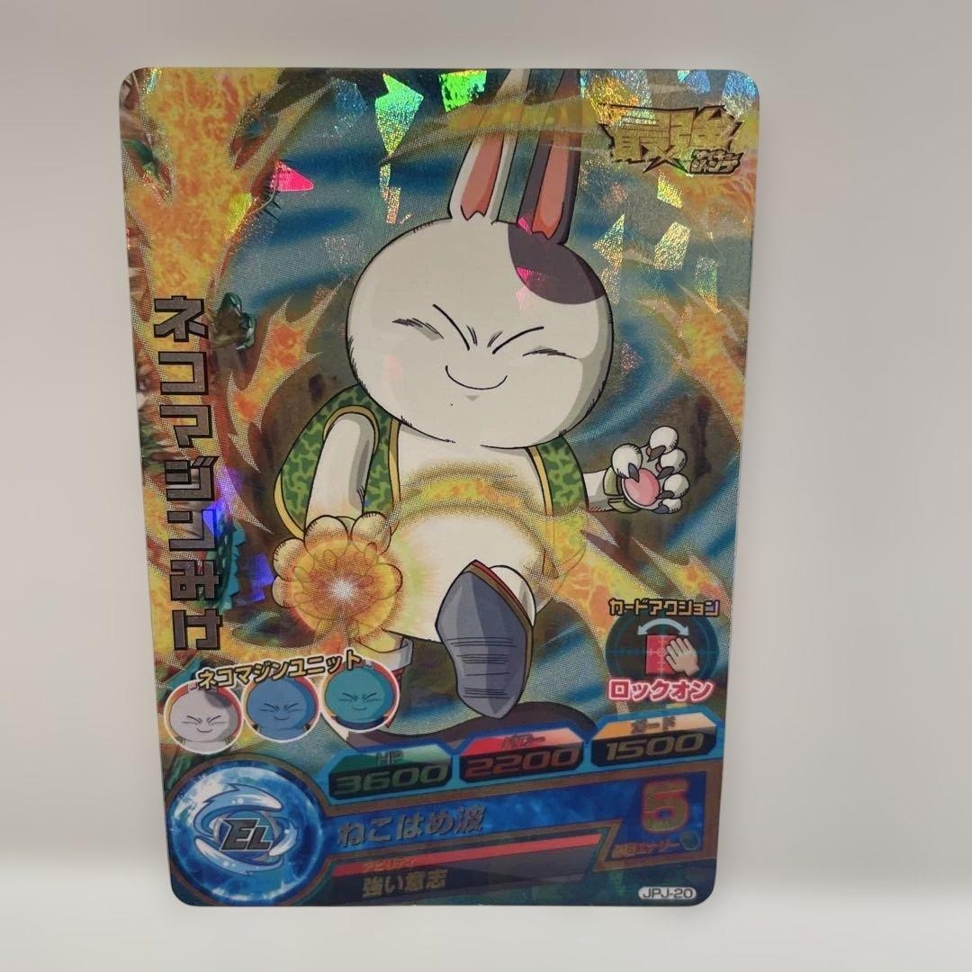 DRAGON BALL Heroes Nekomajin Mike