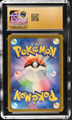 CGC 10 Pristine Mewtwo 014/032 Blastoise & Suicune ex Deck CLK