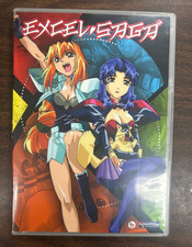 Excel Saga: Complete Series (DVD)
