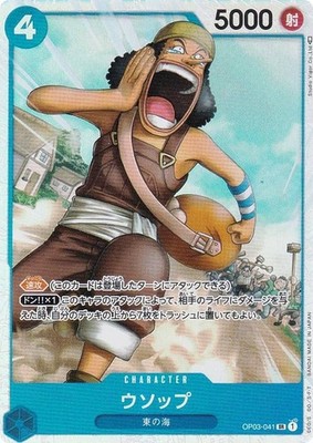 One Piece Card Game OP03-041 Usopp (SR Super Rare) Booster Pack Heavy enemy (OP-