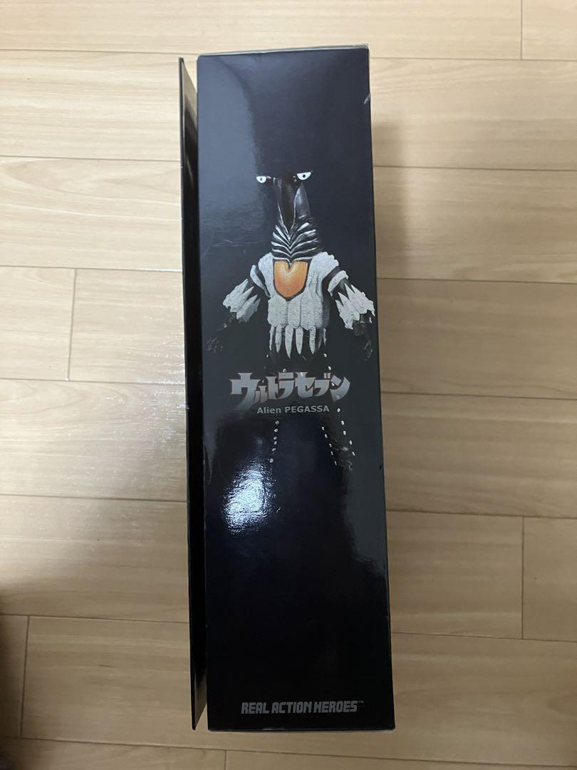 Ultra Seven Kaiju Monster Pegasus Alien Figure Real Action