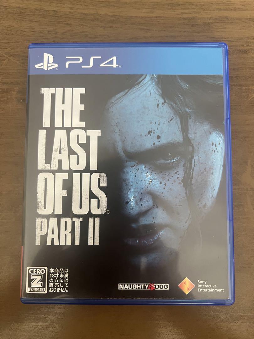 THE LAST OF US PART II REMASTERED PlayStation 5 1000030435 - Best Buy