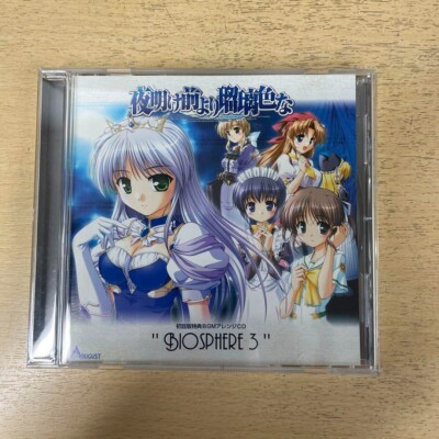 Brighter Than the Dawning Blue CD Initial bonus BGM arrangement CD