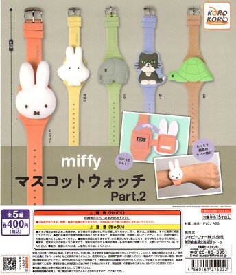 miffy Mascot Watch Part.2 All 5 types (Gacha Gasha Complete 