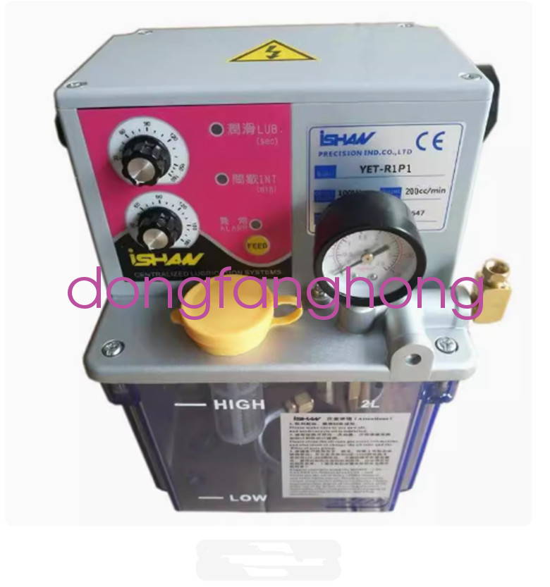 1pcs NEW ISHAN lubricating pump YET-R1P1 2L 220V DHL or fedex or UPS
