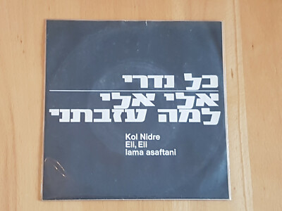 ZVI GASPI - KOL NIDRE / ELI ELI LAMA ASAFTANI - AMADEO AVRS 21532 St - RAR!!